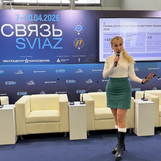 Анастасия Майер на выставке «Связь» в Экспоцентре: доклад про контент как фактор продаж